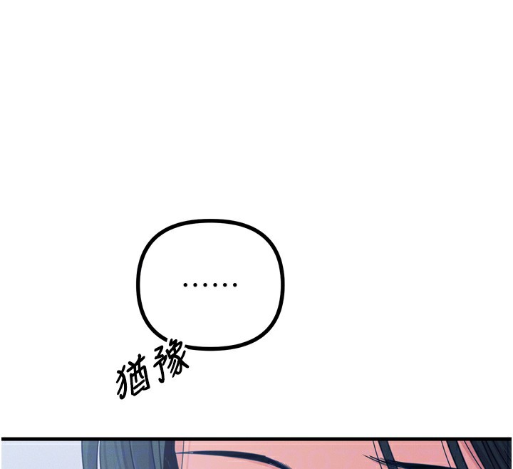恶次人生