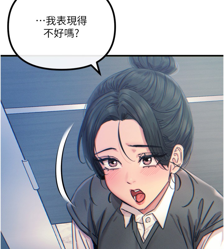 恶次人生