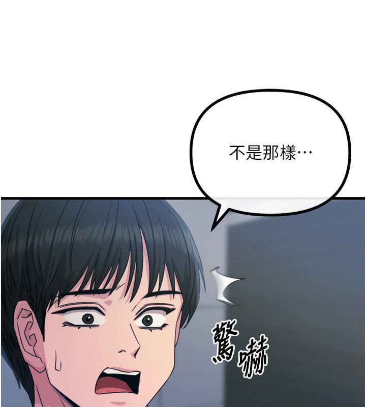 恶次人生