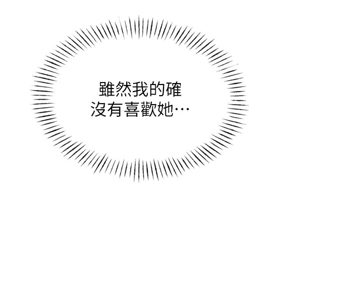 恶次人生