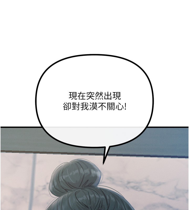 恶次人生
