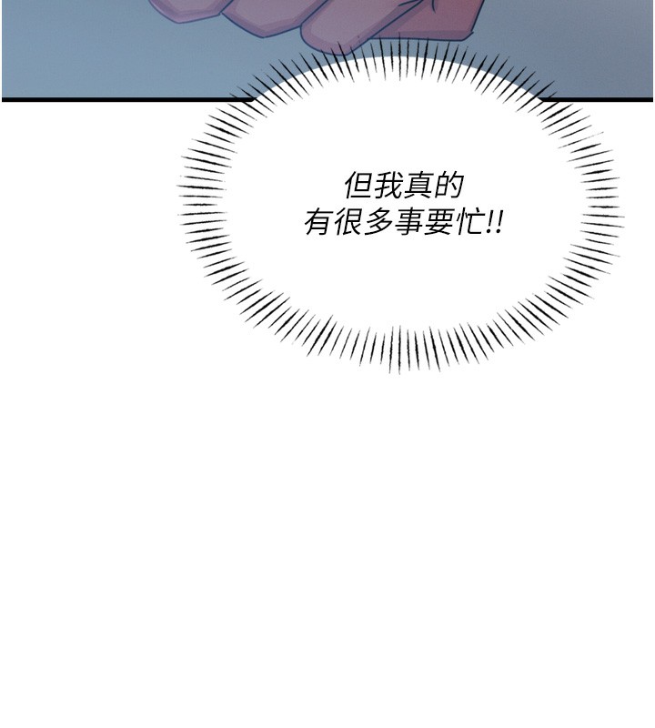 恶次人生