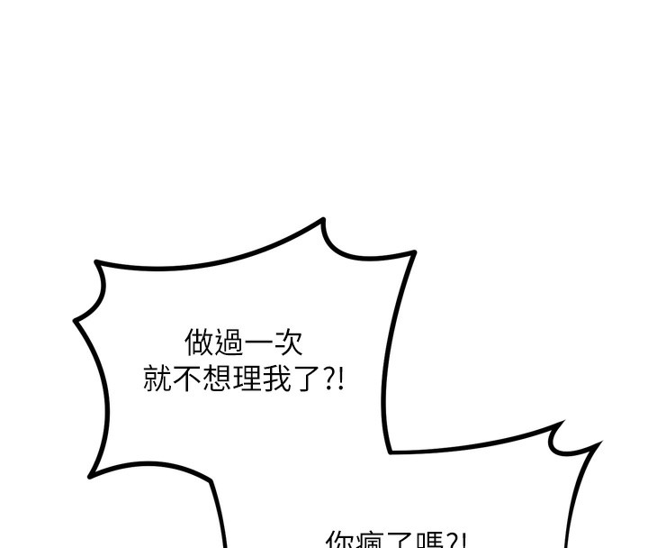 恶次人生