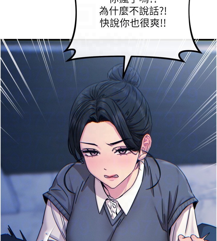 恶次人生