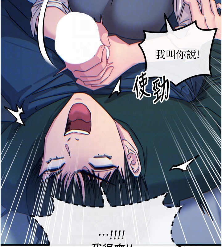 恶次人生