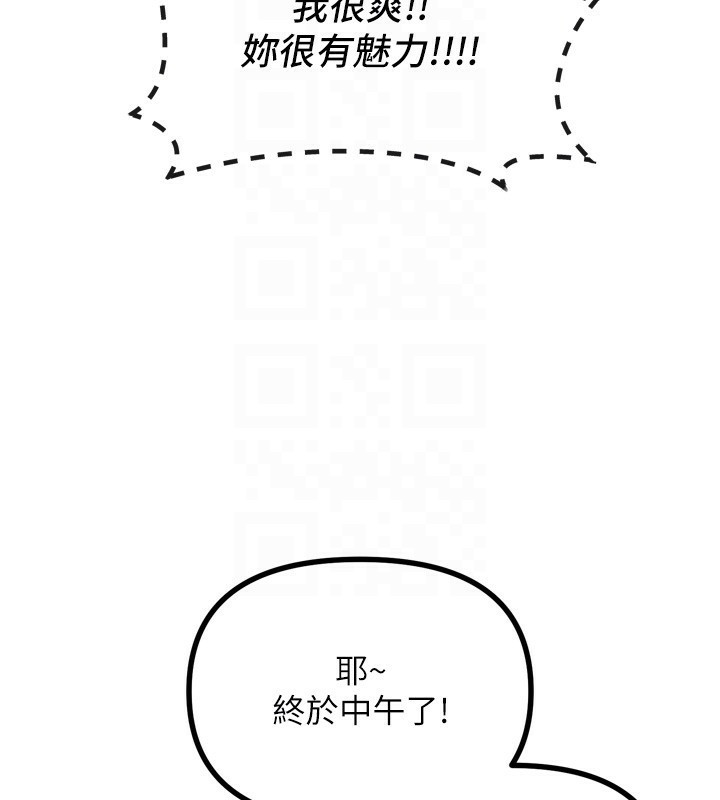 恶次人生
