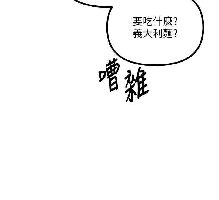 恶次人生