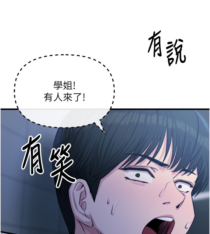 恶次人生