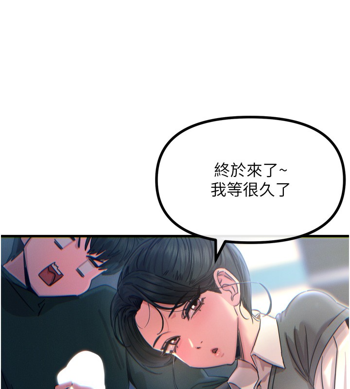 恶次人生