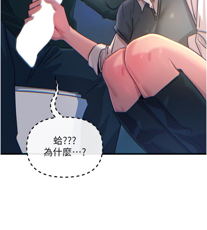 恶次人生