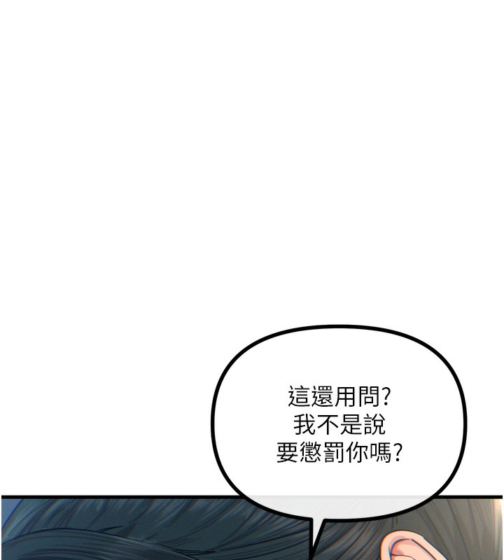 恶次人生