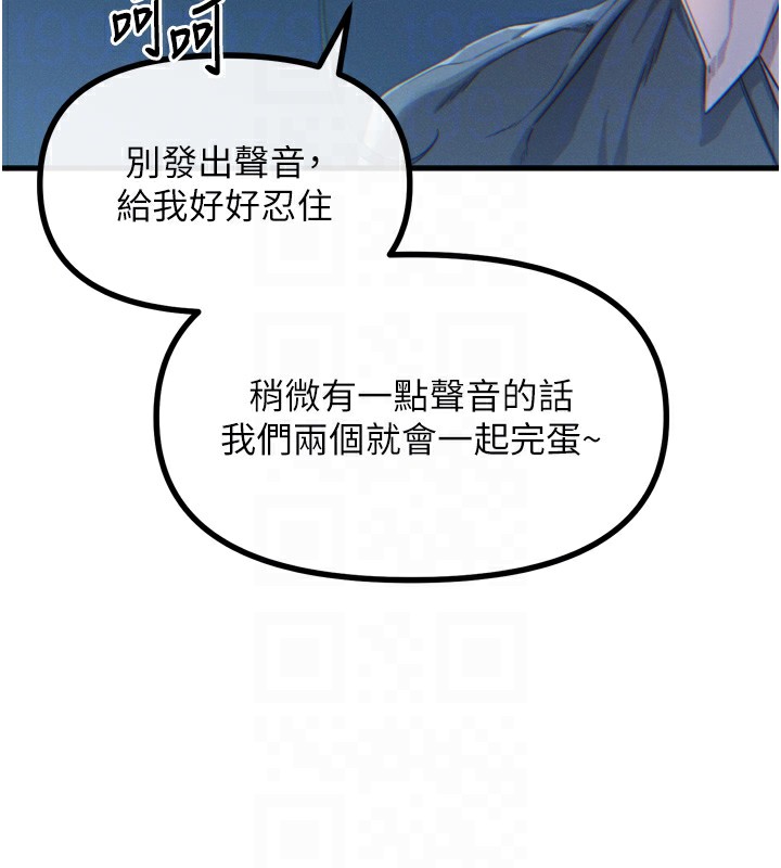 恶次人生