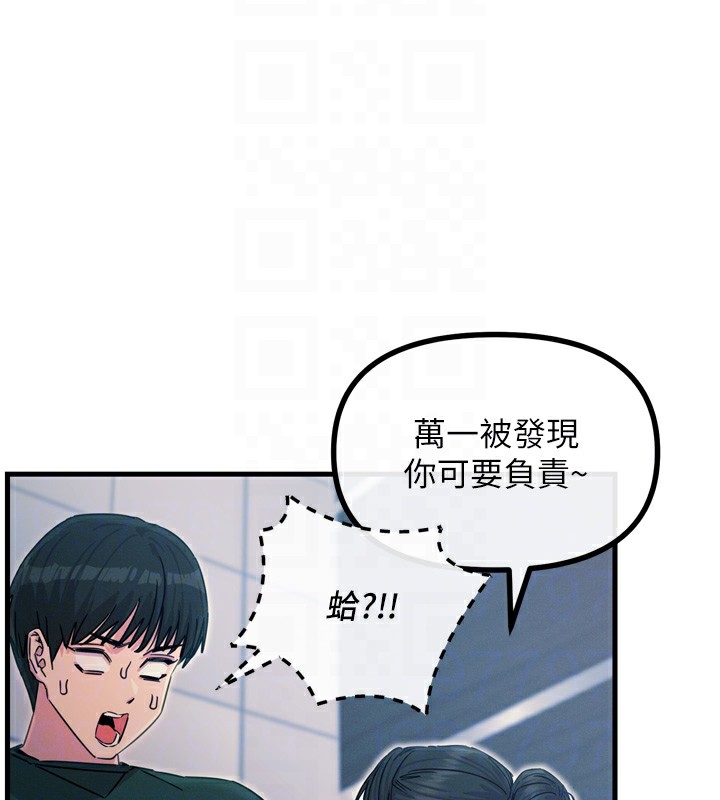 恶次人生