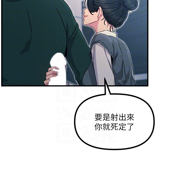 恶次人生