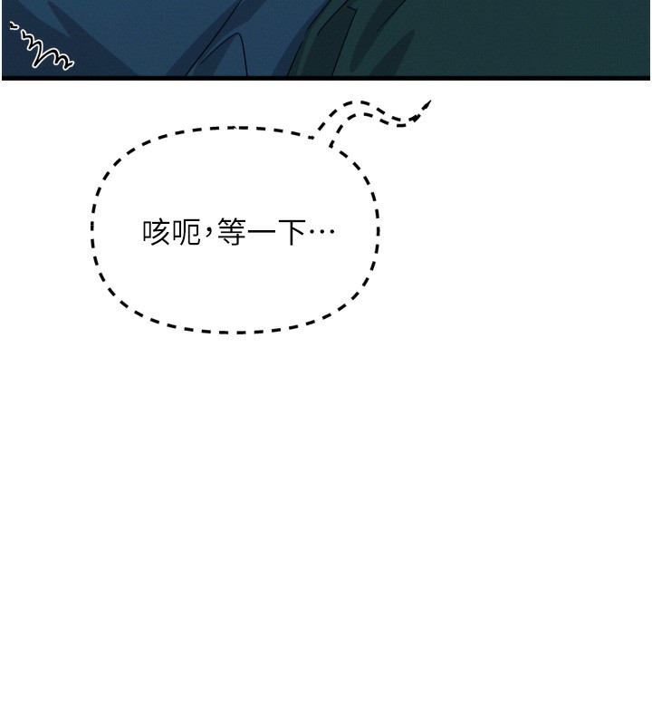 恶次人生