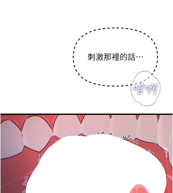 恶次人生