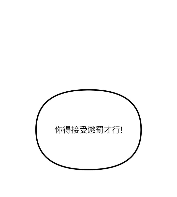 恶次人生