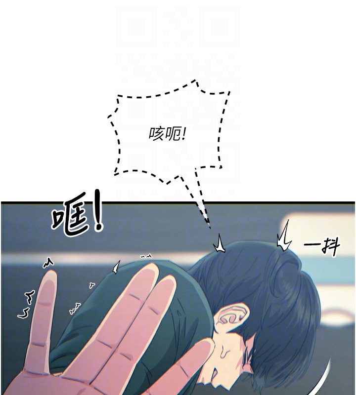 恶次人生