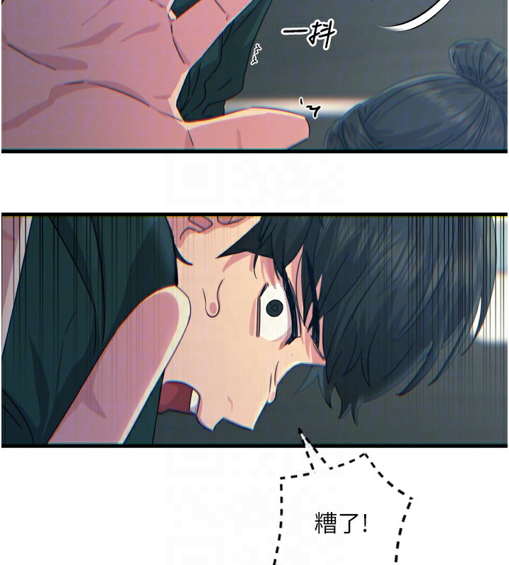 恶次人生