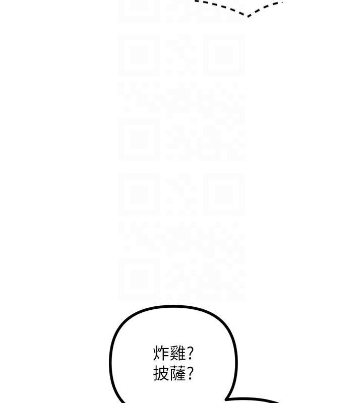 恶次人生