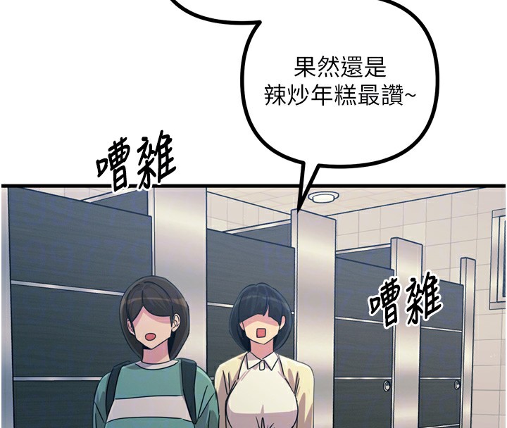 恶次人生