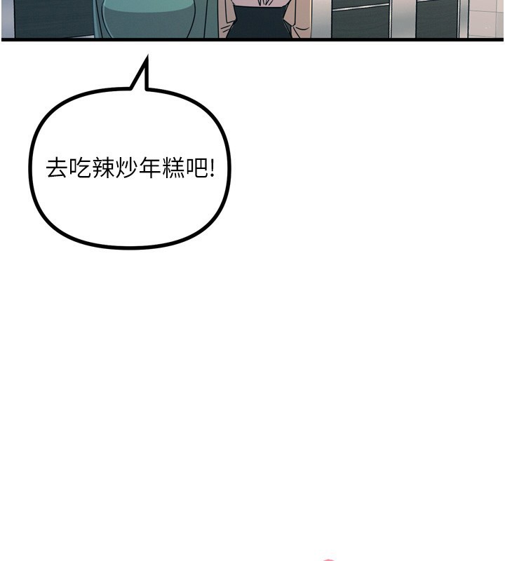 恶次人生