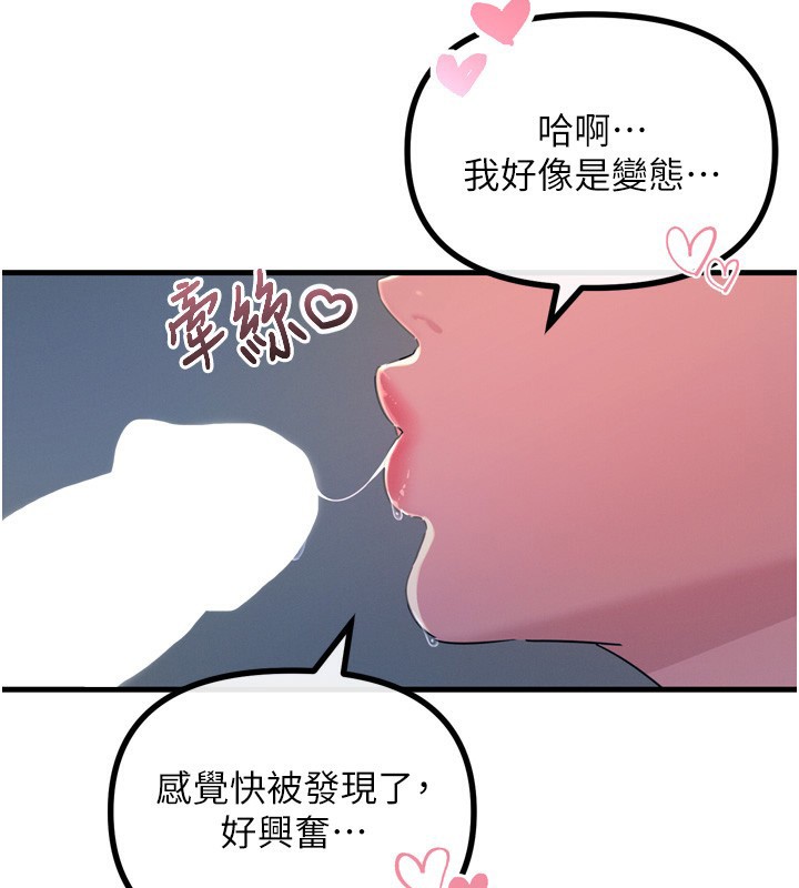 恶次人生