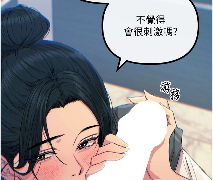 恶次人生