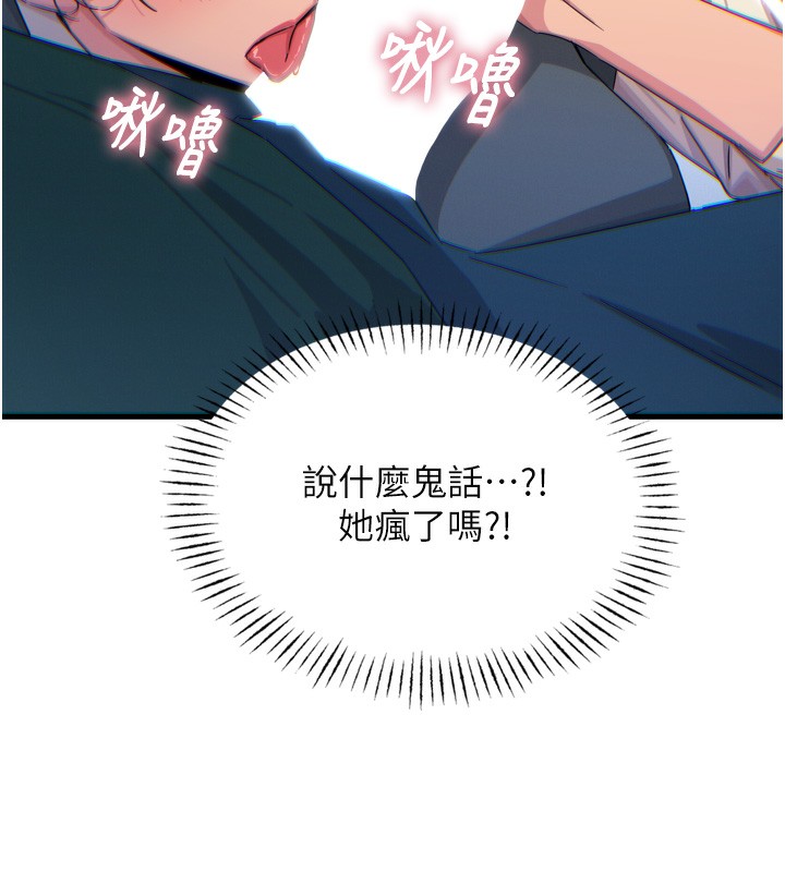 恶次人生