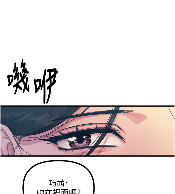 恶次人生