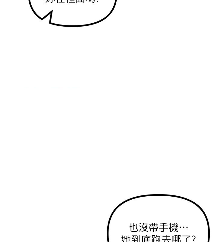 恶次人生