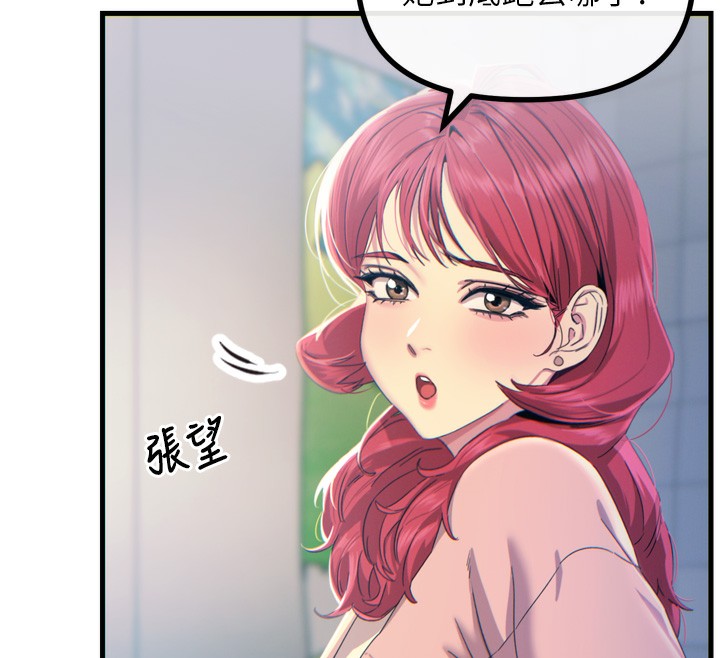 恶次人生