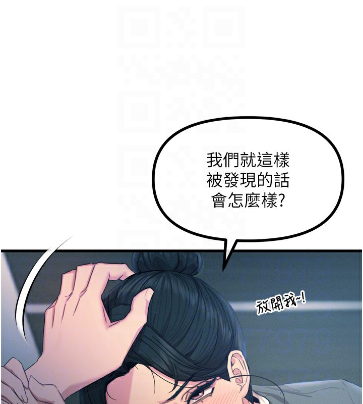 恶次人生