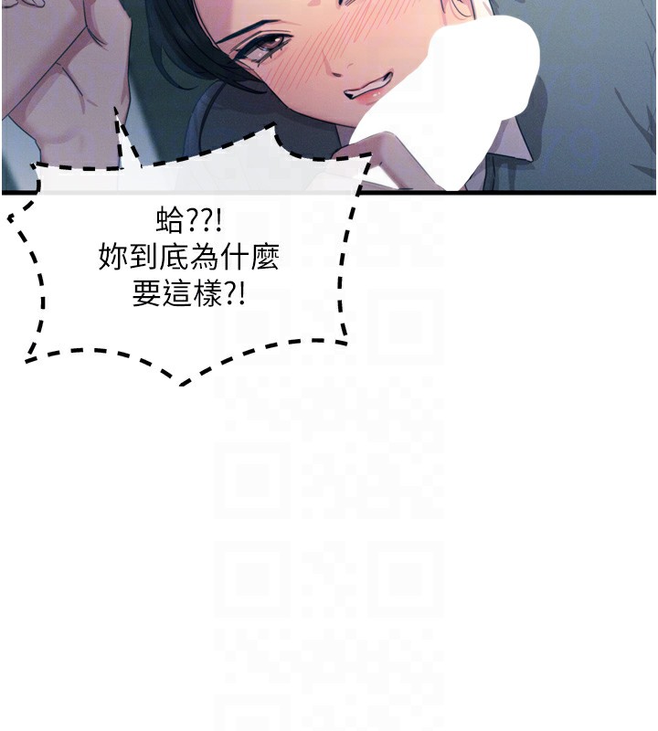 恶次人生