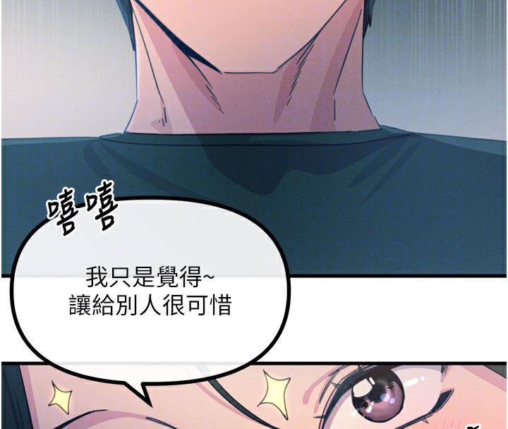 恶次人生