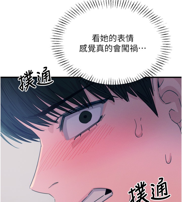 恶次人生