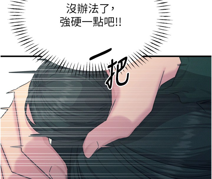 恶次人生