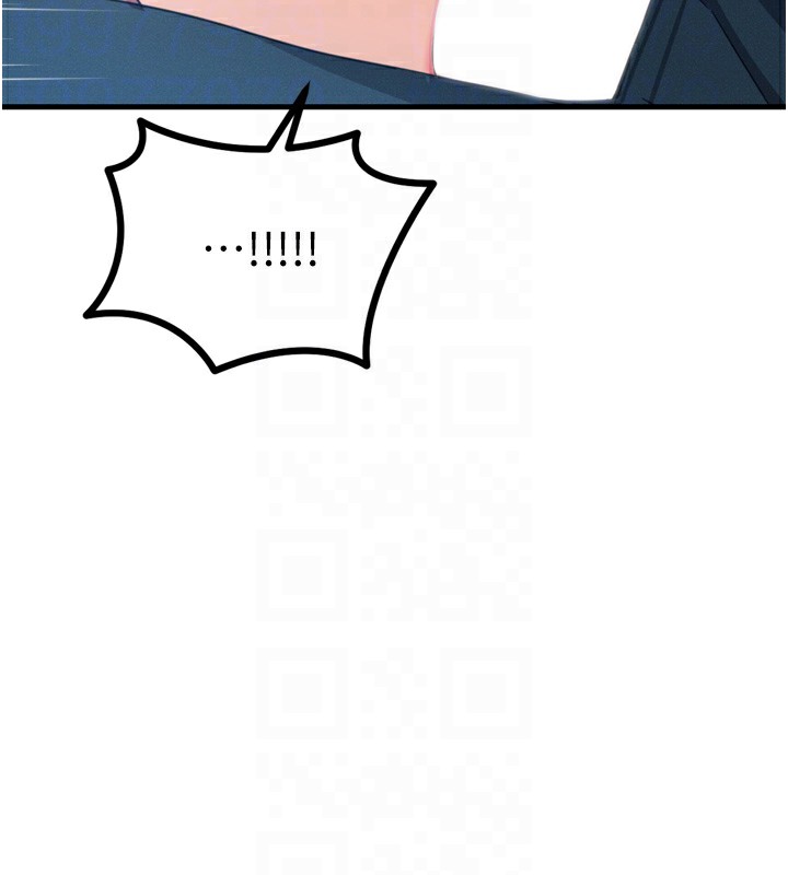 恶次人生