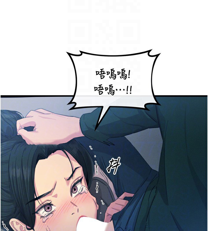 恶次人生