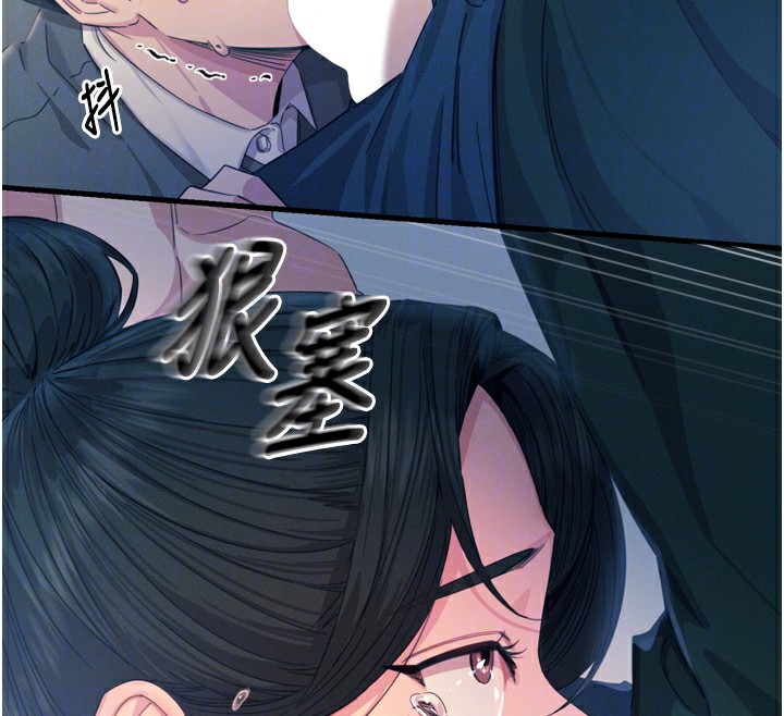 恶次人生
