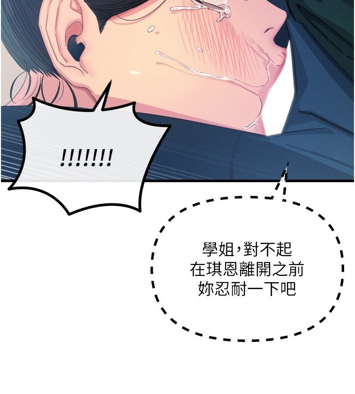恶次人生