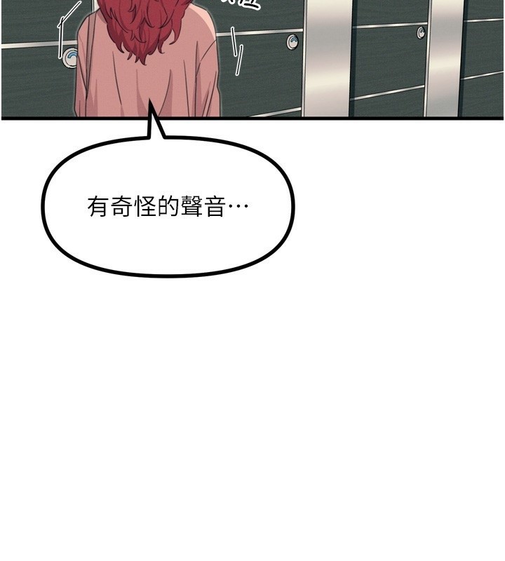 恶次人生