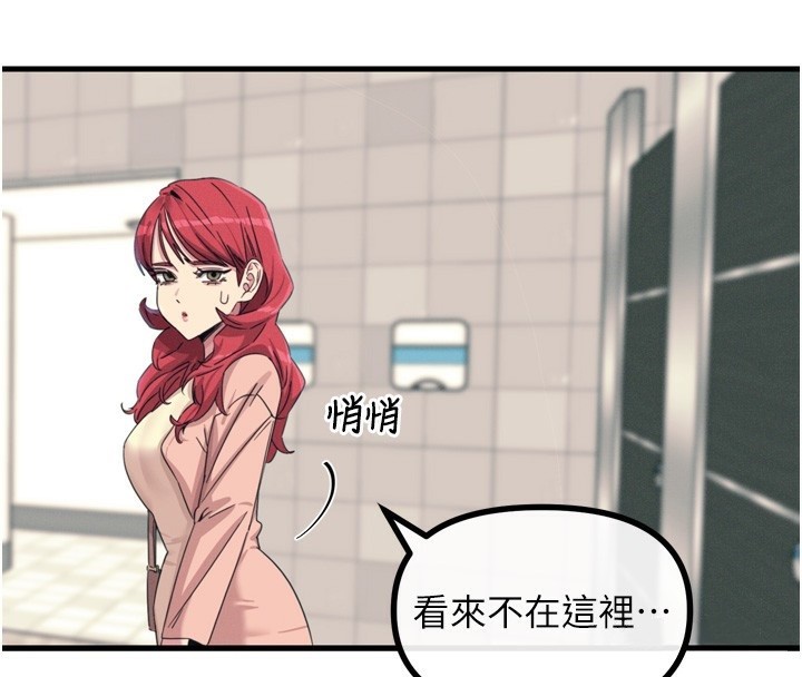 恶次人生