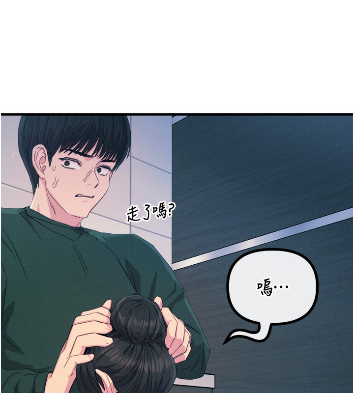 恶次人生
