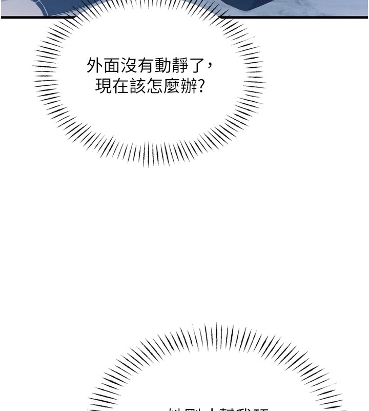 恶次人生
