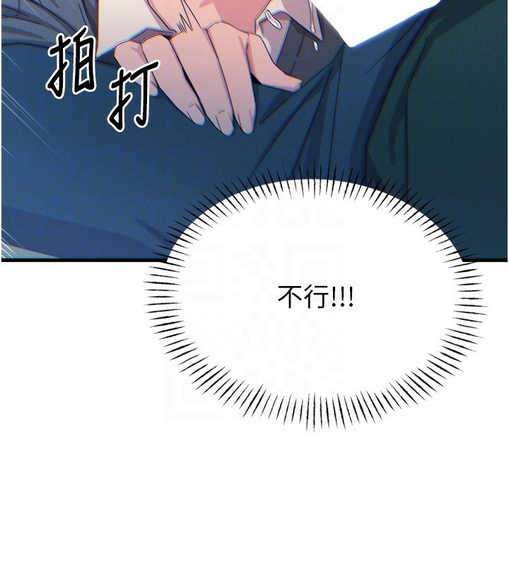 恶次人生