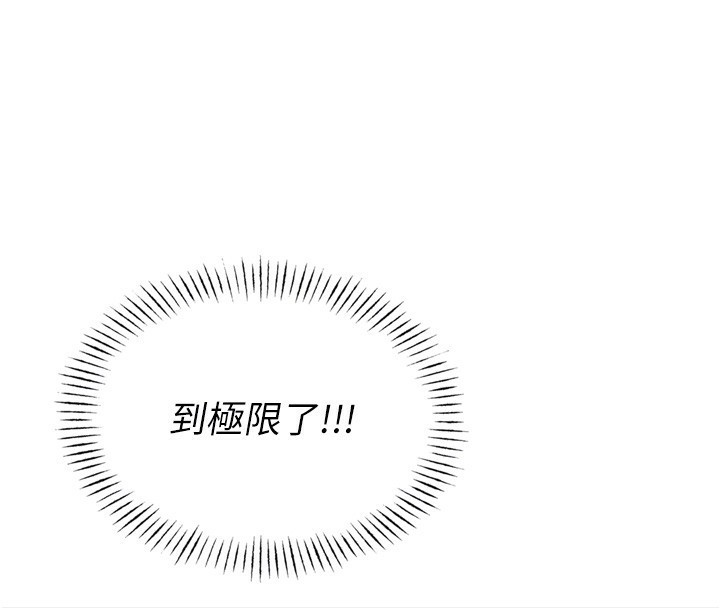 恶次人生