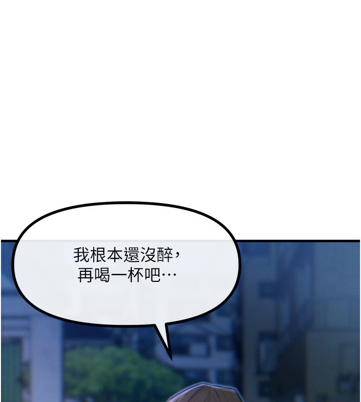 恶次人生