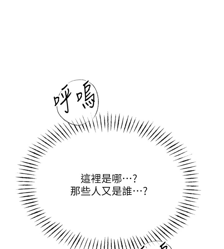 恶次人生