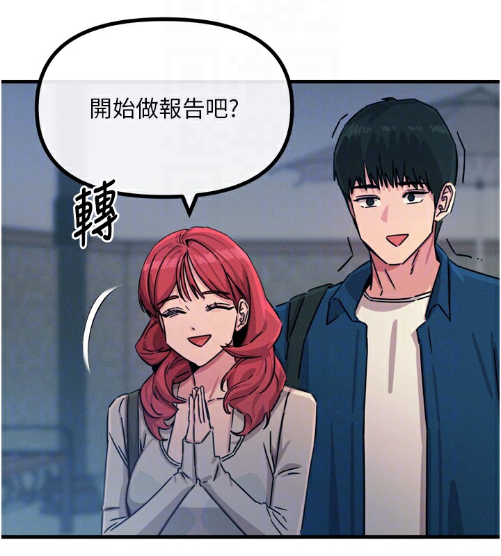 恶次人生